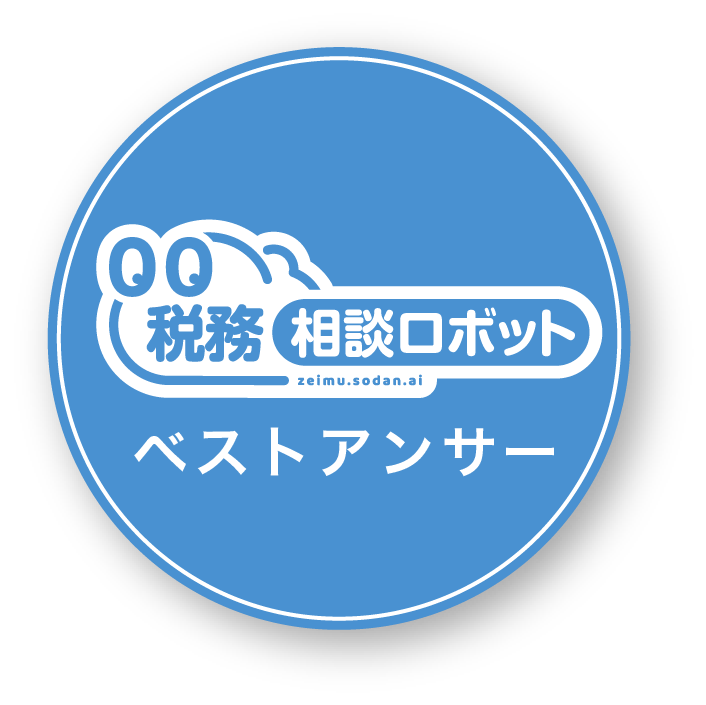 ベストアンサー